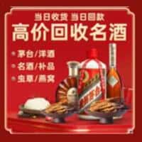 东莞市石碣镇诚信烟酒经营部