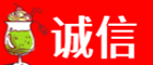 东莞市石碣镇诚信烟酒经营部