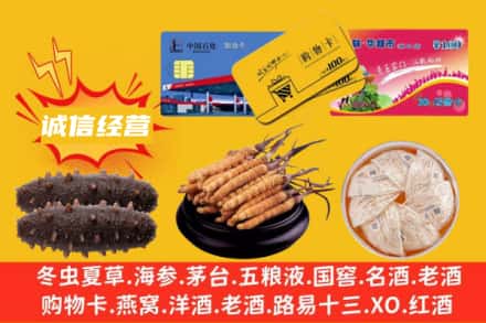 东莞市石碣镇回收礼品