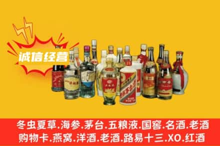 东莞市石碣镇烟酒回收名酒
