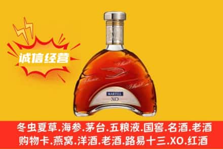 东莞市石碣镇回收马爹利洋酒