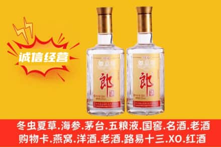 东莞市石碣镇名酒回收郎酒.jpg