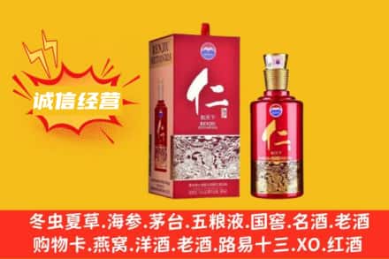 东莞市石碣镇回收仁酒