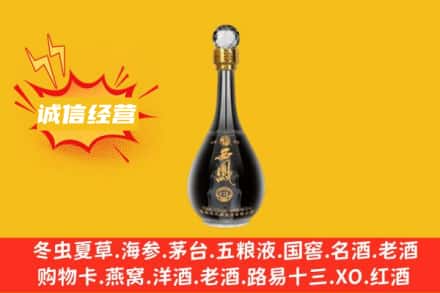 东莞市石碣镇回收西凤酒