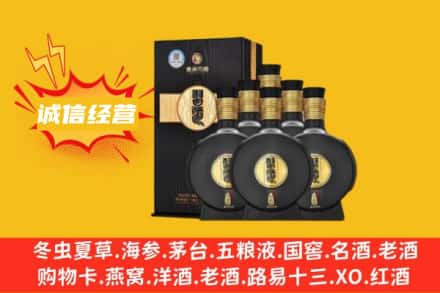 东莞市石碣镇回收习酒