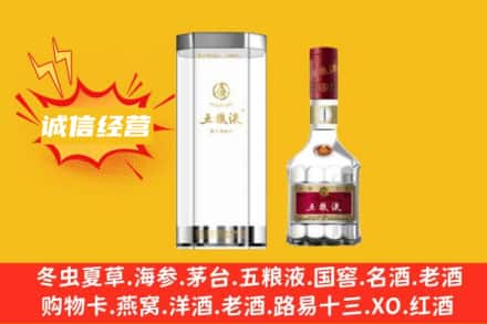 东莞市石碣镇回收五粮液