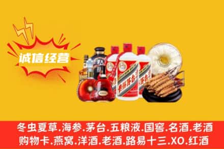 东莞市石碣镇回收名酒