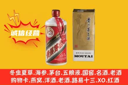 东莞市石碣镇回收80年代茅台酒