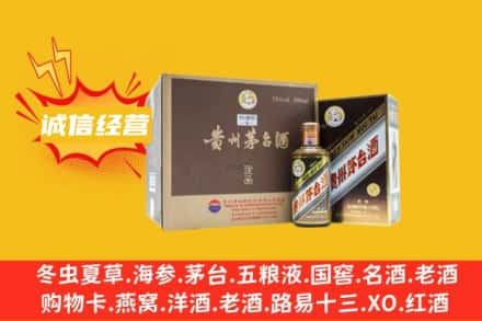 东莞市石碣镇回收彩釉茅台酒