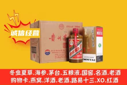 东莞市石碣镇回收精品茅台酒
