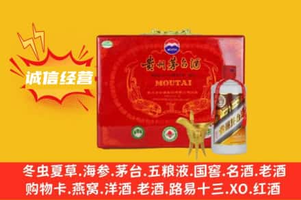 东莞市石碣镇回收茅台酒瓶