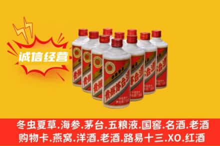 东莞市石碣镇回收铁盖茅台酒