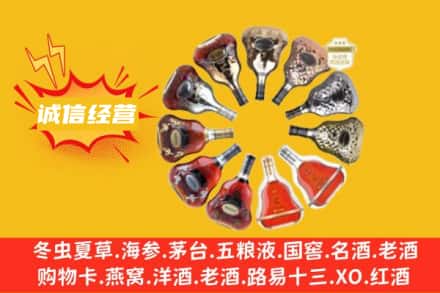 东莞市石碣镇求购回收XO洋酒