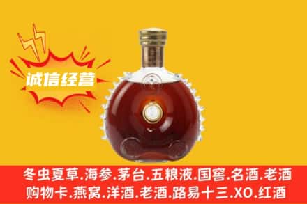 东莞市石碣镇回收路易十三
