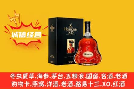 东莞市石碣镇回收轩尼诗洋酒