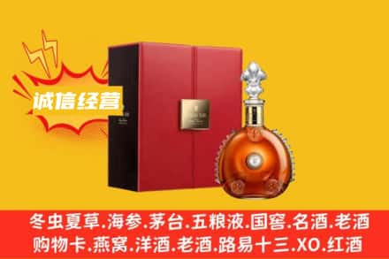 东莞市石碣镇回收人头马洋酒