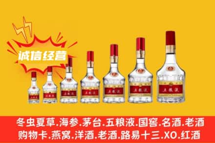​东莞市石碣镇烟酒回收名酒