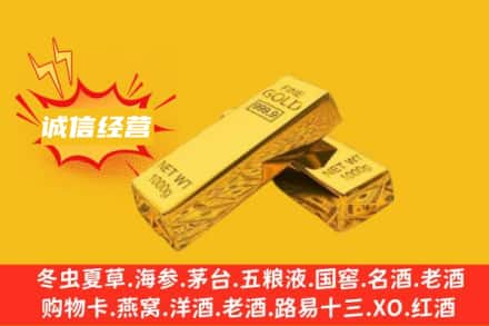 东莞市石碣镇回收黄金