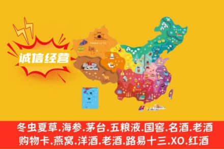 东莞市石碣镇诚信烟酒经营部